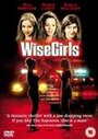 Смотреть «Wise Girls» онлайн фильм в хорошем качестве