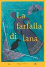 Смотреть «La farfalla di lana» онлайн фильм в хорошем качестве