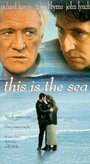 Это море (1997) кадры фильма смотреть онлайн в хорошем качестве