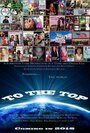 To the Top (2016) трейлер фильма в хорошем качестве 1080p