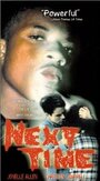 Next Time (1998) кадры фильма смотреть онлайн в хорошем качестве