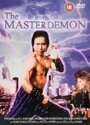 Мастер Демон (1991) кадры фильма смотреть онлайн в хорошем качестве