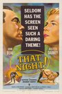 Та ночь (1957) кадры фильма смотреть онлайн в хорошем качестве