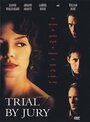 Суд присяжных (1994) трейлер фильма в хорошем качестве 1080p