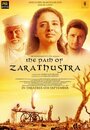 The Path of Zarathustra (2015) трейлер фильма в хорошем качестве 1080p