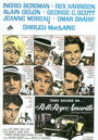 Желтый роллс-ройс (1964) кадры фильма смотреть онлайн в хорошем качестве
