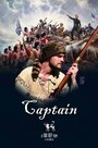 Captain (2015) трейлер фильма в хорошем качестве 1080p