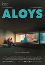 Алойс (2016) трейлер фильма в хорошем качестве 1080p