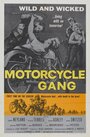 Банда мотоциклистов (1957) скачать бесплатно в хорошем качестве без регистрации и смс 1080p