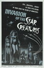 Вторжение космических существ (1962) трейлер фильма в хорошем качестве 1080p