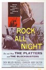 Рок всю ночь (1957) трейлер фильма в хорошем качестве 1080p