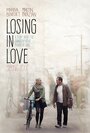 Смотреть «Без ума от любви» онлайн фильм в хорошем качестве
