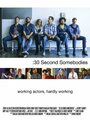 :30 Second Somebodies (2015) трейлер фильма в хорошем качестве 1080p