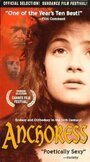 Отшельница (1993) кадры фильма смотреть онлайн в хорошем качестве