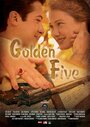 Смотреть «Golden Five» онлайн фильм в хорошем качестве