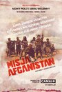 Миссия 'Афганистан' (2012) трейлер фильма в хорошем качестве 1080p