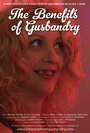 The Benefits of Gusbandry (2015) кадры фильма смотреть онлайн в хорошем качестве