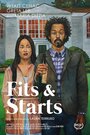 Fits and Starts (2017) кадры фильма смотреть онлайн в хорошем качестве