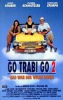 Вперед, Траби! 2 (1992) кадры фильма смотреть онлайн в хорошем качестве