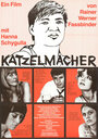 Катцельмахер (1969) кадры фильма смотреть онлайн в хорошем качестве
