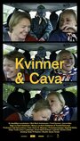 Kvinner&Cava (2016) трейлер фильма в хорошем качестве 1080p
