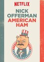 Ник Офферман: Американский мужик (2014) скачать бесплатно в хорошем качестве без регистрации и смс 1080p
