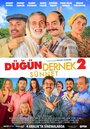 Dügün Dernek 2: Sünnet (2015) кадры фильма смотреть онлайн в хорошем качестве