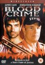 Преступная кровь (2002) кадры фильма смотреть онлайн в хорошем качестве