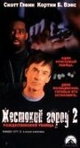 Жестокий город 2: Рождественский убийца (1998) трейлер фильма в хорошем качестве 1080p