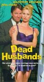 Мертвые мужья (1998) скачать бесплатно в хорошем качестве без регистрации и смс 1080p