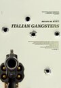 Итальянские гангстеры (2015) трейлер фильма в хорошем качестве 1080p