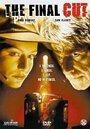 Последний провод (1995) трейлер фильма в хорошем качестве 1080p