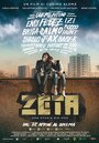 Zeta (2016) трейлер фильма в хорошем качестве 1080p