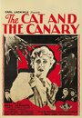 Кот и канарейка (1927) кадры фильма смотреть онлайн в хорошем качестве