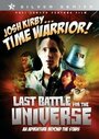 Воин во времени: Последнее сражение (1996) трейлер фильма в хорошем качестве 1080p