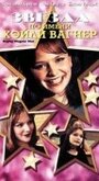 Звезда по имени Хэйли Вагнер (1999) скачать бесплатно в хорошем качестве без регистрации и смс 1080p