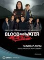Смотреть «Blood and Water» онлайн сериал в хорошем качестве