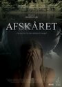 Afskåret (2016) трейлер фильма в хорошем качестве 1080p