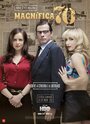 Смотреть «Magnífica 70» онлайн фильм в хорошем качестве