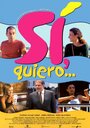 Смотреть «Sí, quiero...» онлайн фильм в хорошем качестве