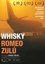 Виски Ромео Зулу (2004) кадры фильма смотреть онлайн в хорошем качестве