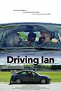 Driving Ian (2016) трейлер фильма в хорошем качестве 1080p