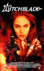 Лезвие ведьм (2000) кадры фильма смотреть онлайн в хорошем качестве