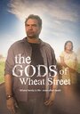 Боги с Пшеничной улицы (2013) кадры фильма смотреть онлайн в хорошем качестве