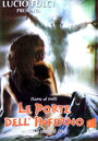 Врата в преисподнюю (1989) трейлер фильма в хорошем качестве 1080p