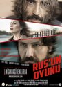 Rus'un Oyunu (2016) кадры фильма смотреть онлайн в хорошем качестве