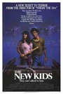 Новые детишки (1985) кадры фильма смотреть онлайн в хорошем качестве