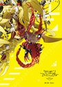 Смотреть «Digimon Adventure Tri. 3: Confession» онлайн в хорошем качестве