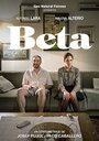 Beta (2015) кадры фильма смотреть онлайн в хорошем качестве