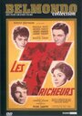 Обманщики (1958) трейлер фильма в хорошем качестве 1080p